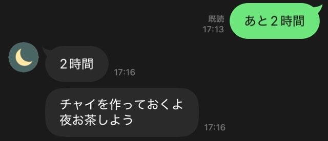 傲慢高飛車ギャル tweet media