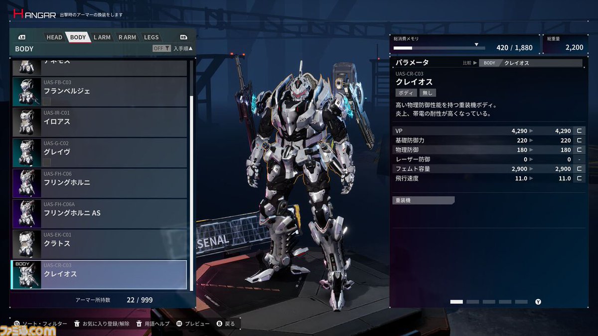 ファミ通.com tweet media