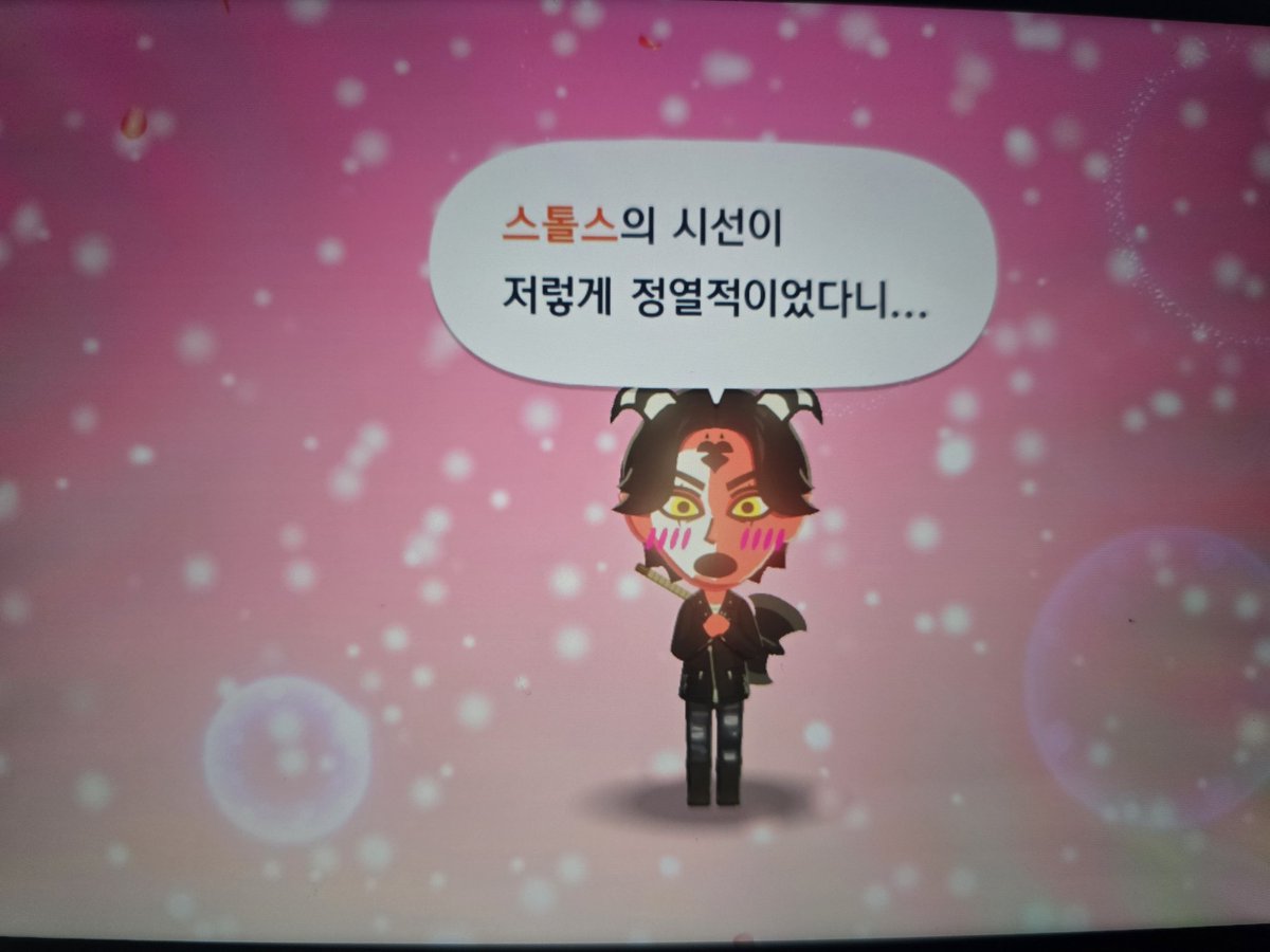 메이시 tweet media