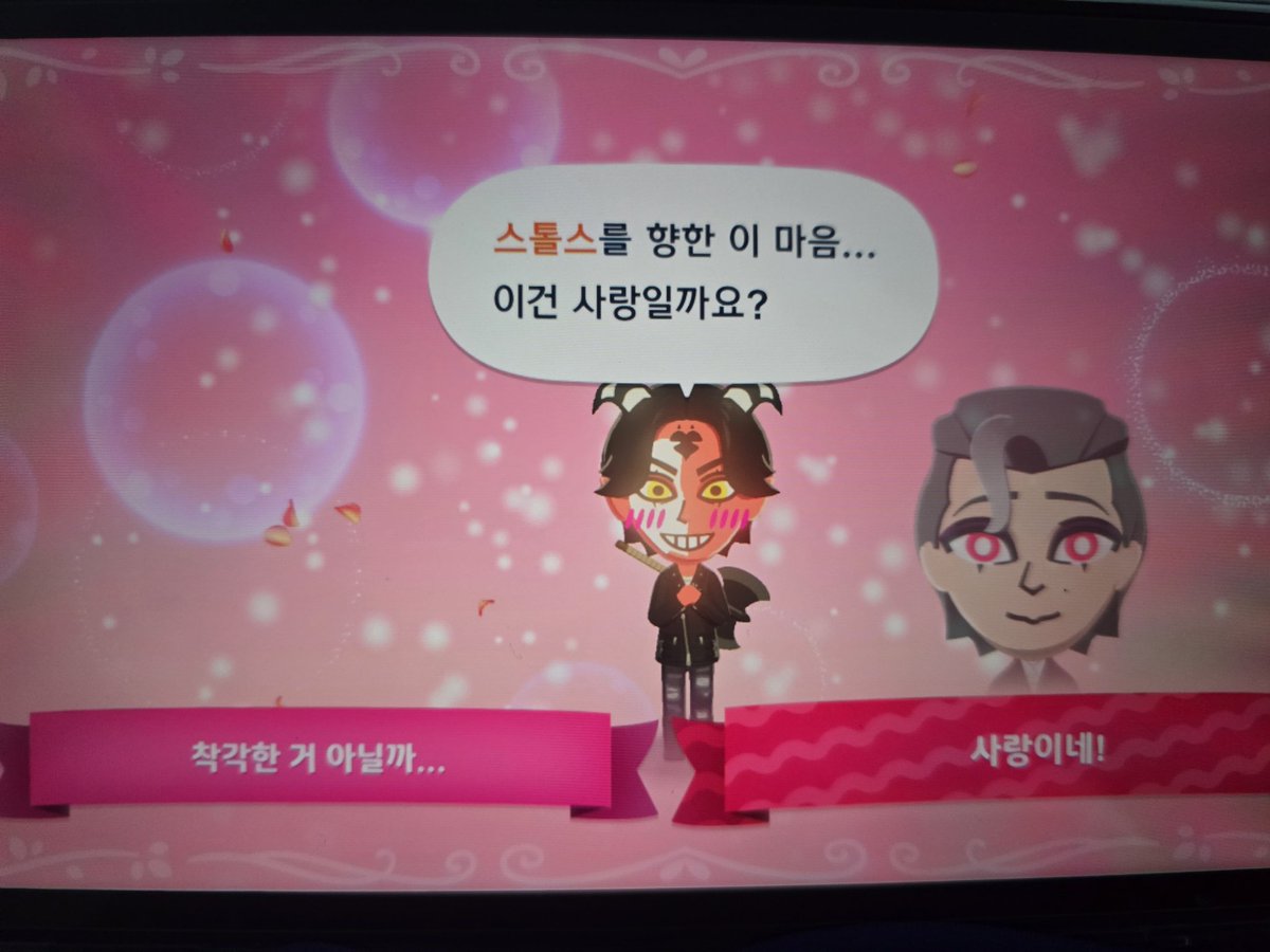 메이시 tweet media