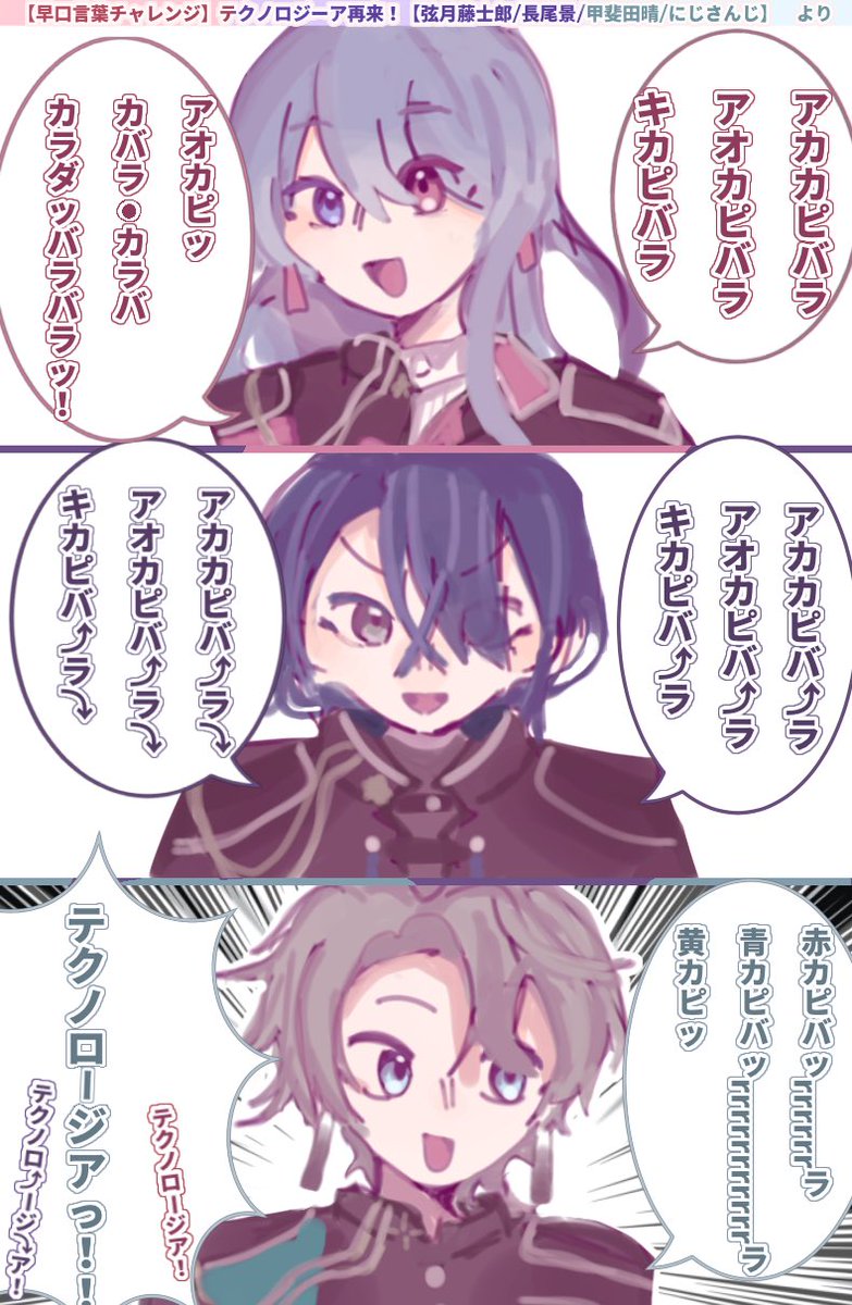 サ（san) tweet media