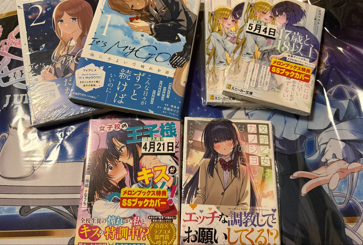 えくれあ tweet media