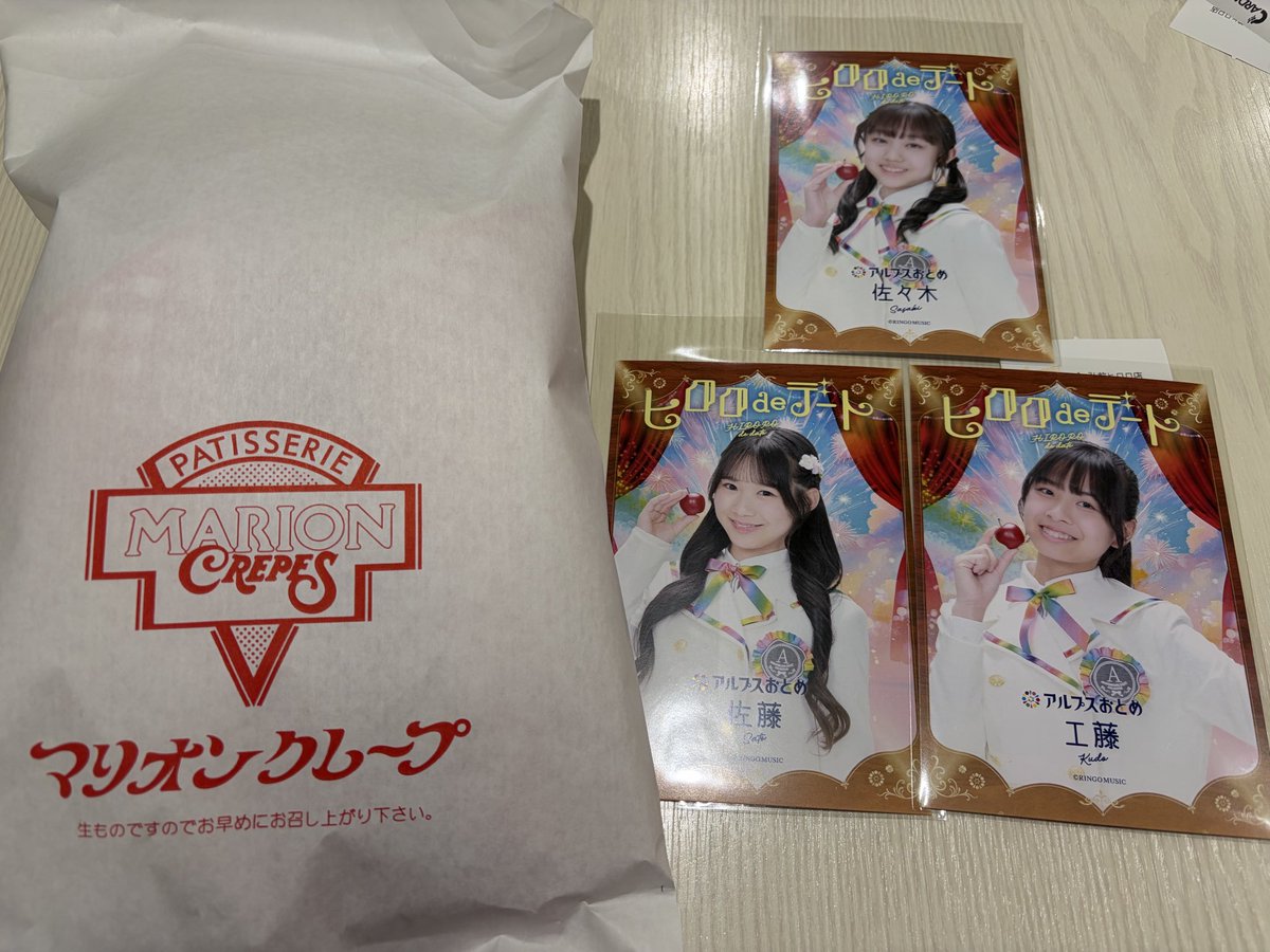 りんこ tweet media