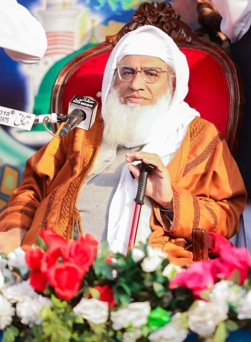 KhalilKhanPT's tweet photo. انا للّٰہ وانا الیہ راجعون 
معروف عالمِ دین، شیخ الحدیث مولانا محمد ادریس صاحب رحمہ اللہ پر ہونے والا قاتلانہ حملہ ایک نہایت افسوسناک اور دل خراش واقعہ ہے، https://t.co/at5Lmg201g