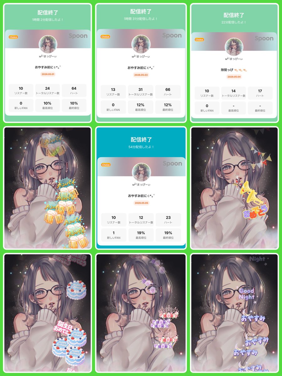 м*͛⋆͛まっぴーぃ tweet media
