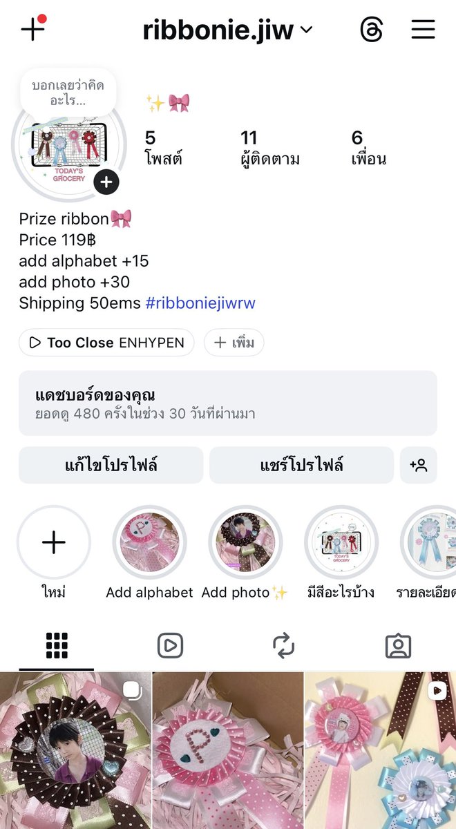 พอปอ เจควอนจงแมส♡🦮🐈 tweet media