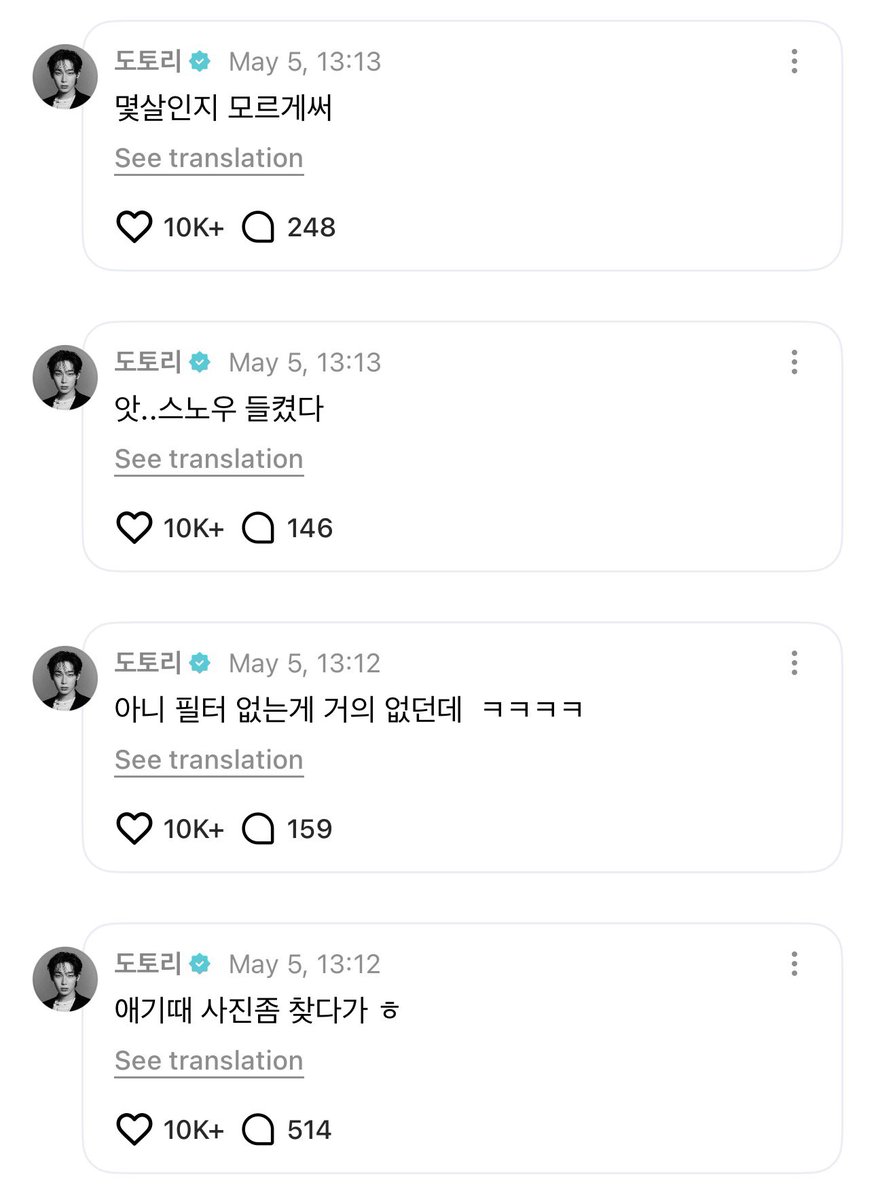 ENHYPEN WEVERSE tweet media