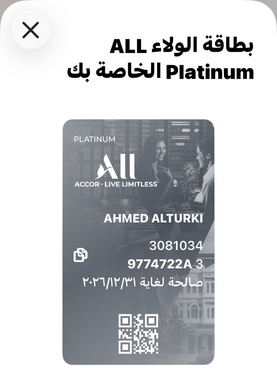 alturk2000's tweet photo. @All نامل حل مشكلة عدم ظهور حجوزاتي بالتطبيق https://t.co/CR7zuUIuGN