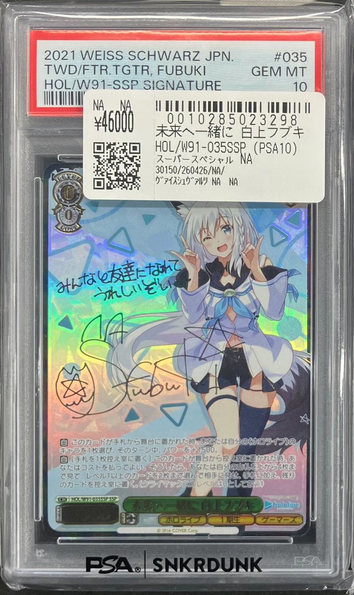 こちら先日ほどお買い上げいただきました！！ ⚔️まぶしい日差しの下