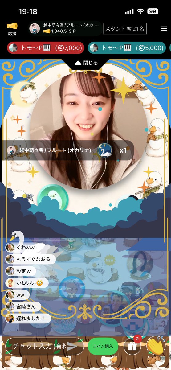 mariPan_0420 @Hiromyon_web3 @guuchan0222 @tsucchodayo @love__