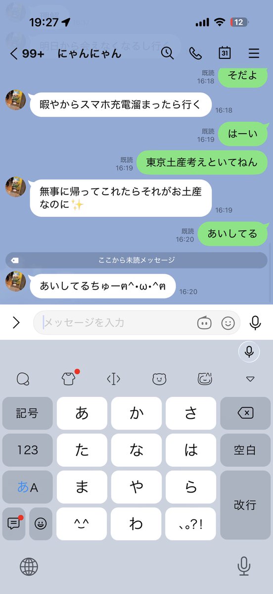 しゅんくん tweet media