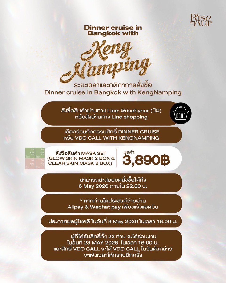 Namping tweet media