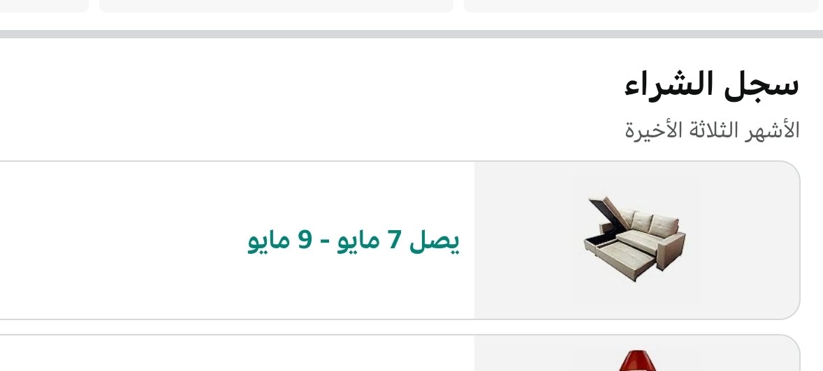 قناص العروض tweet media