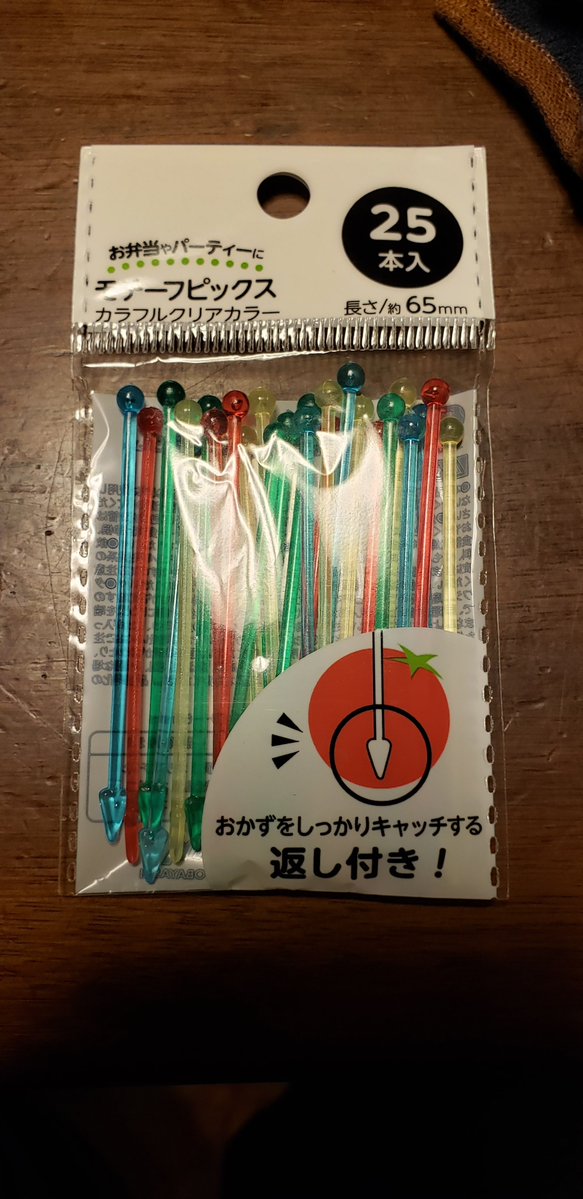 セリアで見つけたこのピック クリアだけど 玉が4mmで軸が2mmなので