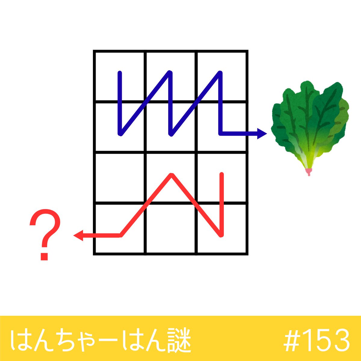 はんちゃーはん tweet media