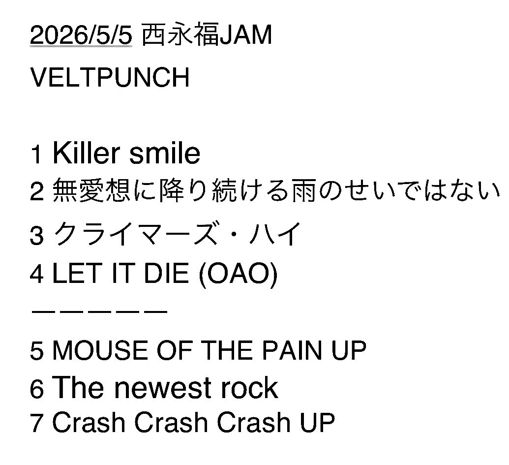 VELTPUNCH tweet media