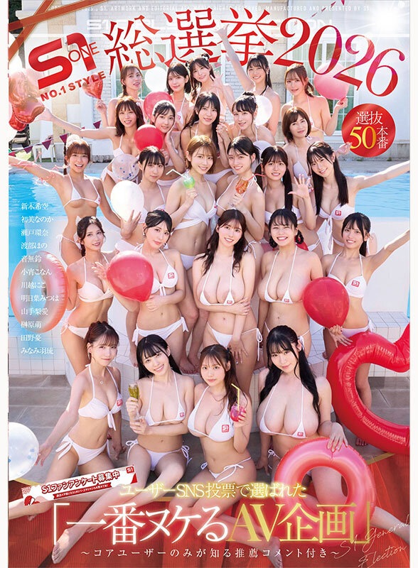 このパケの時の！
https://t.co/lKfnuusmbi

#PR
@sakurano_rino
@mitamarin0628
@emika_shirakami
@hatsuminanoka
@miho_nanachan
@Saika_Kawakita
@kiho_kanematsu
@riri_nntmr
@kaede_fu_a
@ashitaba_taba
@Nagisa_Airi
@hana_kuraki87
@_KodamaNanami_ https://t.co/WsFIvavADi