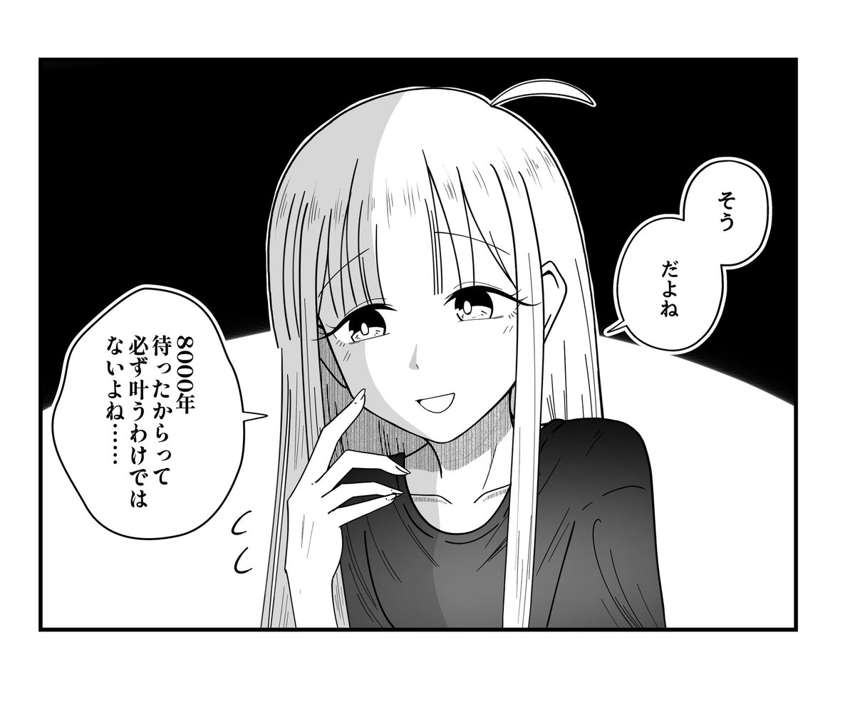 バニラ芭蕉🌱【き63b】COMITIA tweet media