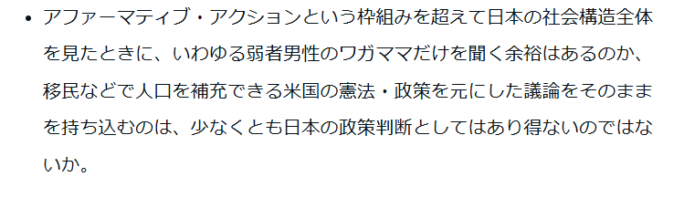 aqn tweet media