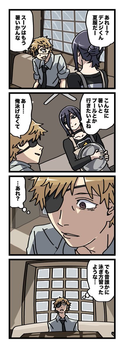 外販梅干しミッチェル　ナ24b tweet media