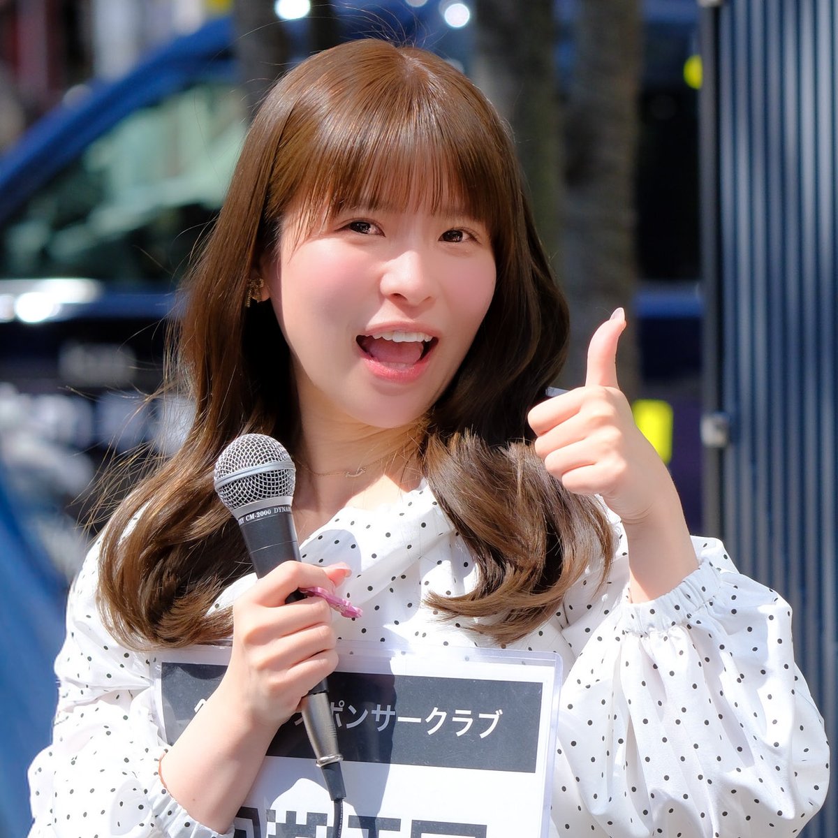cute_pod's tweet photo. 路上ライブ🎶
（5月5日）☀️🎏こどもの日

@baby__bloom 
 #花井瑠璃奈 さん
@hanai_rurina 

 #babybloom
 #花井瑠璃奈
 #ベイビーブルーム
 #ベビブル
 #ベイビークレヨン
 #ベビクレ
 #推しわたしチャレンジ
 #咲けベビブル
 #路上ライブ
 #新宿和牛特区前 https://t.co/PkUvDptFKD