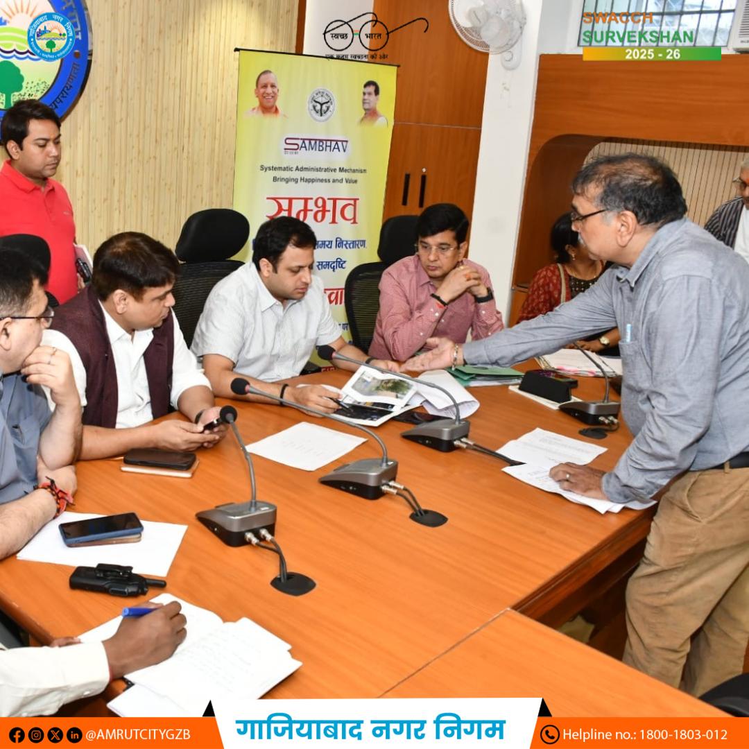 Ghaziabad Nagar Nigam tweet media