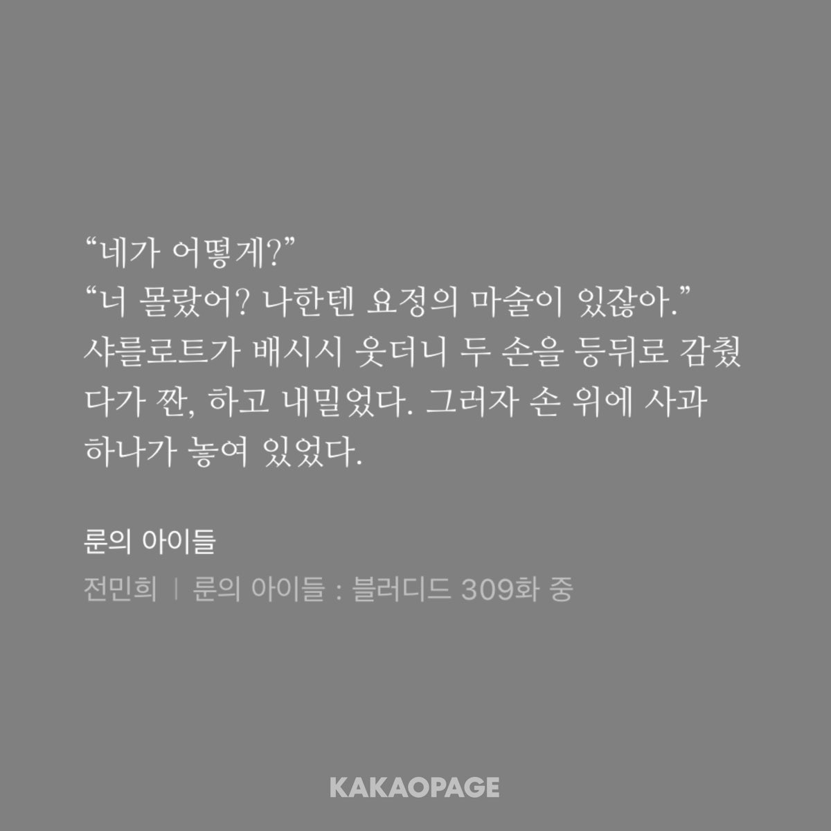 오성 tweet media