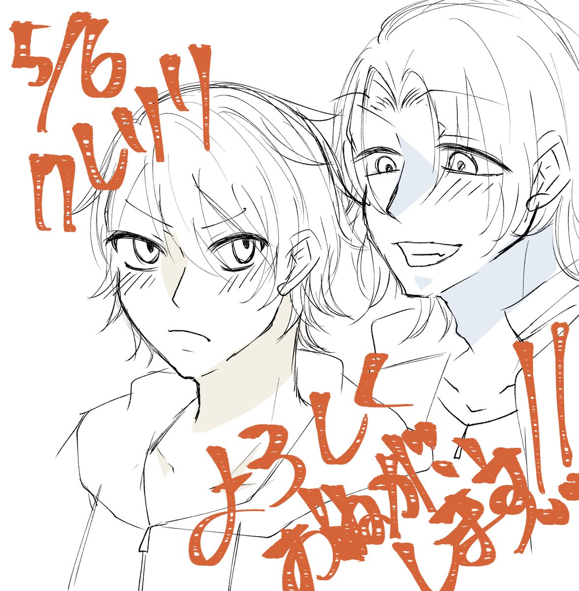 百日紅(さる)BOOTH通販中 tweet media