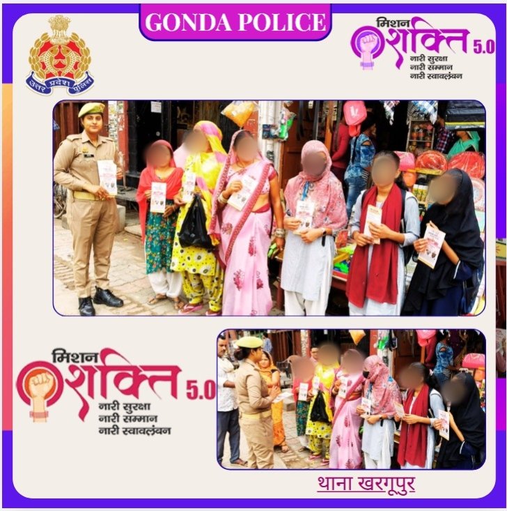 Gonda Police tweet media