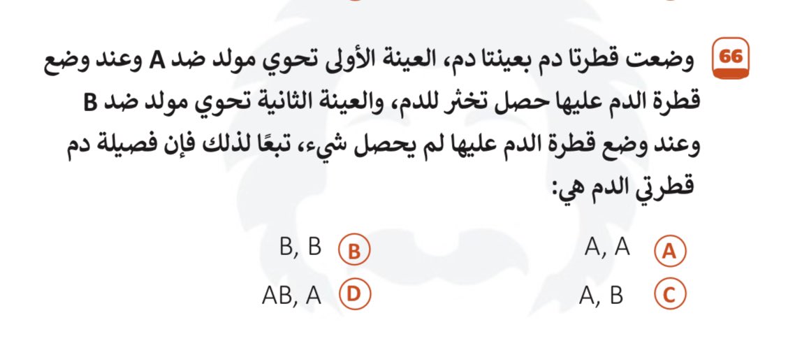 farah tweet media