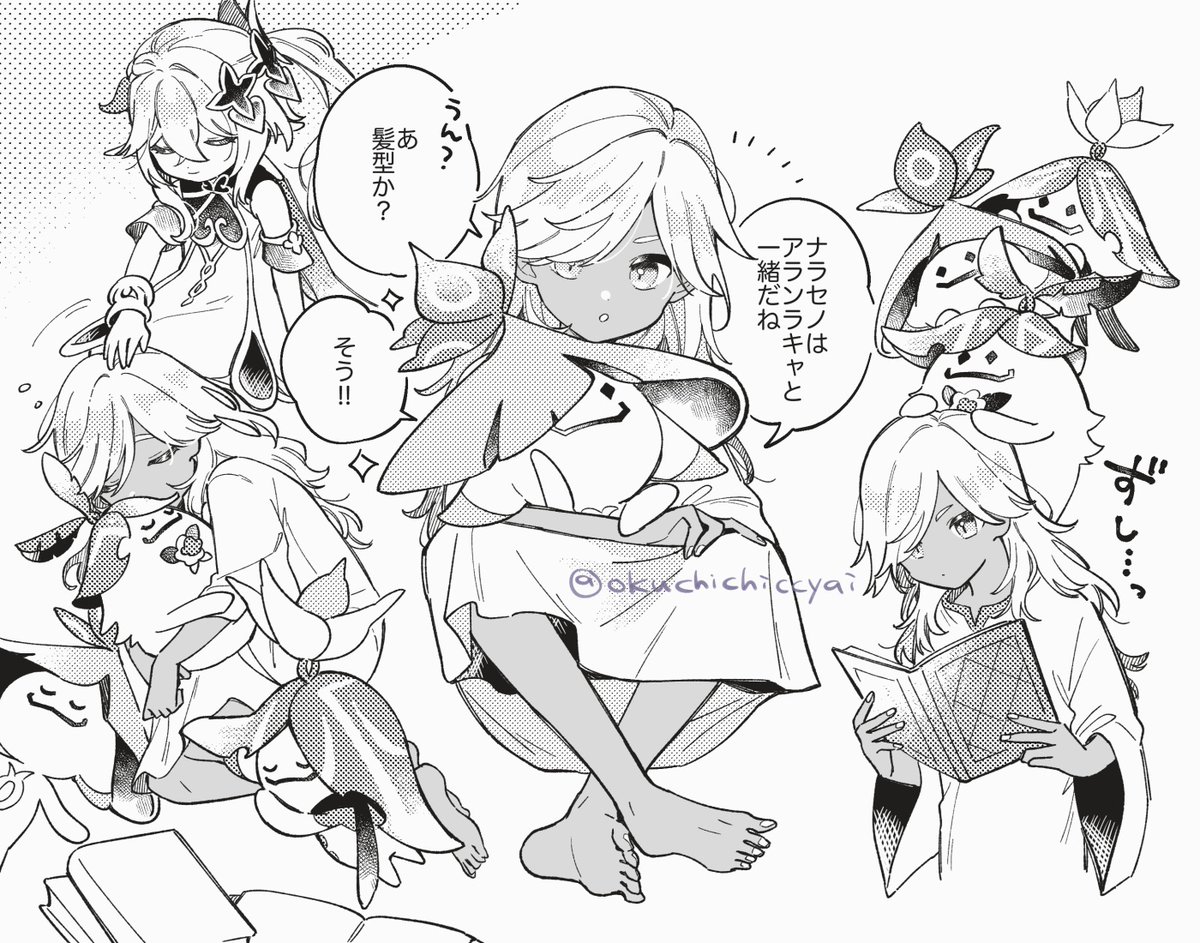 白井 tweet media