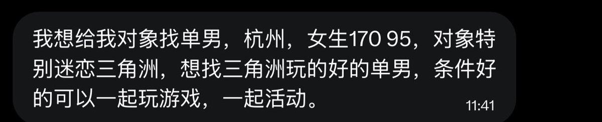 跑调的毕加索 tweet media