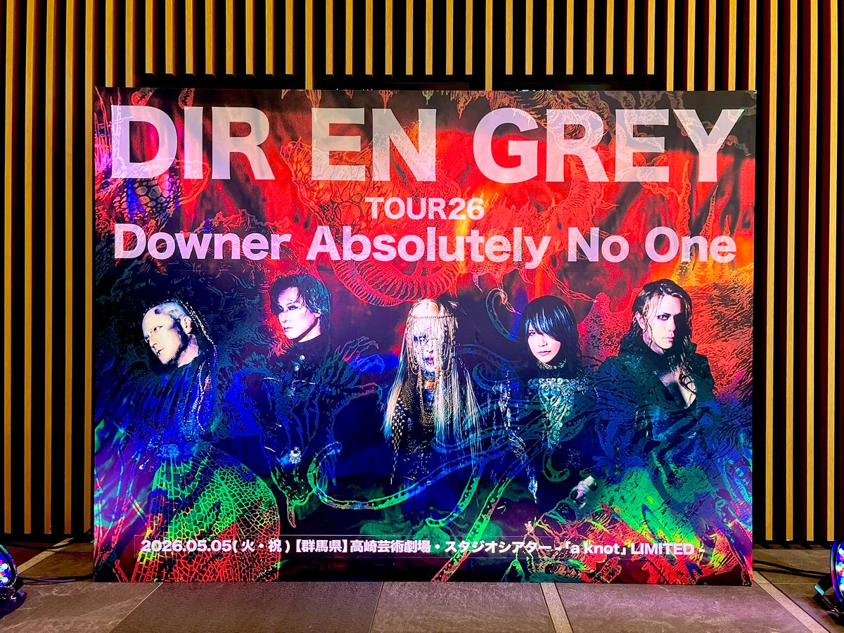 𝐇𝐈𝐃𝐄@Downer Absolutely No One全通 tweet media