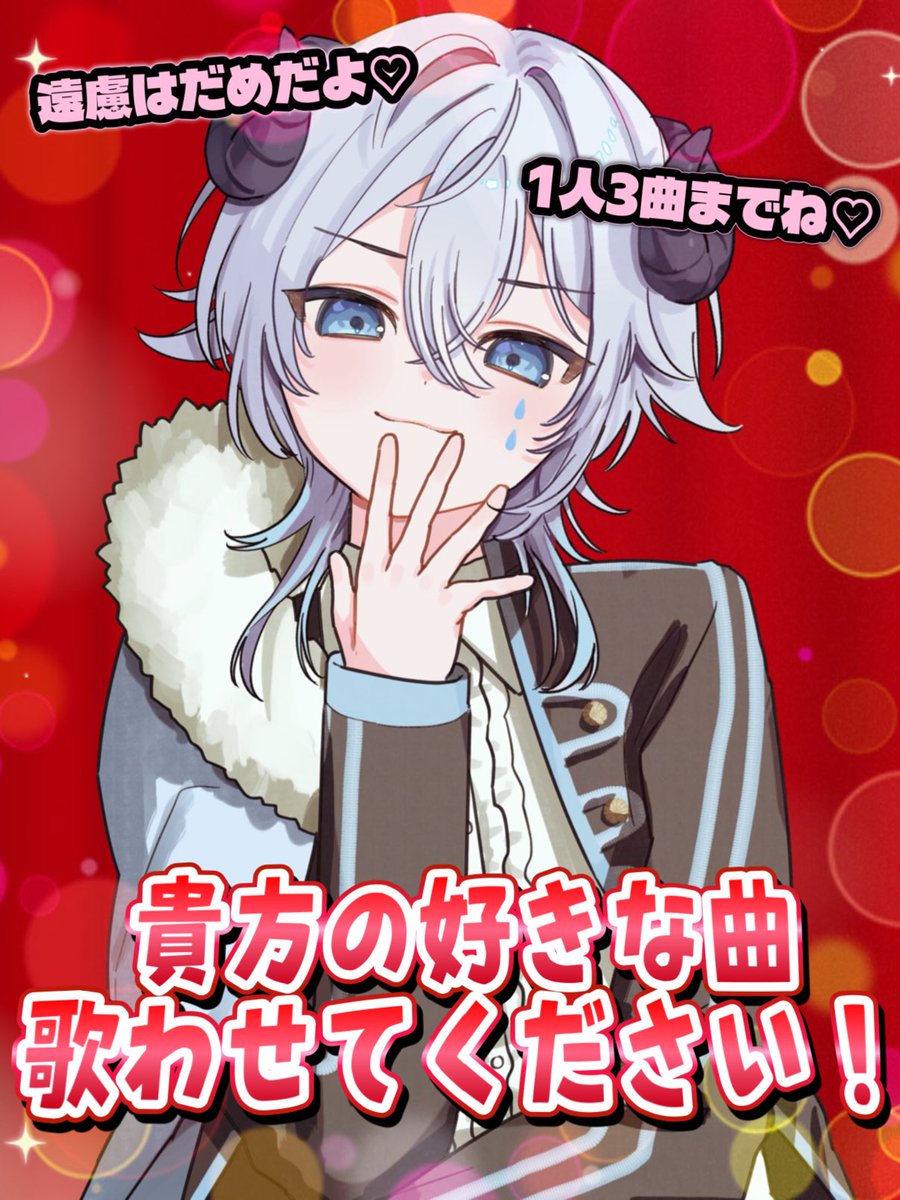 雫💧² (@__sizuku0801) / Posts / X