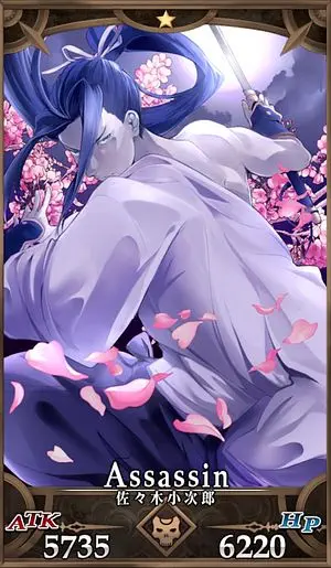 ドラゴンキラーSASAKI
#FGO超初心者の頃の思い出