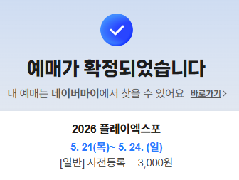 에테르스피어 tweet media