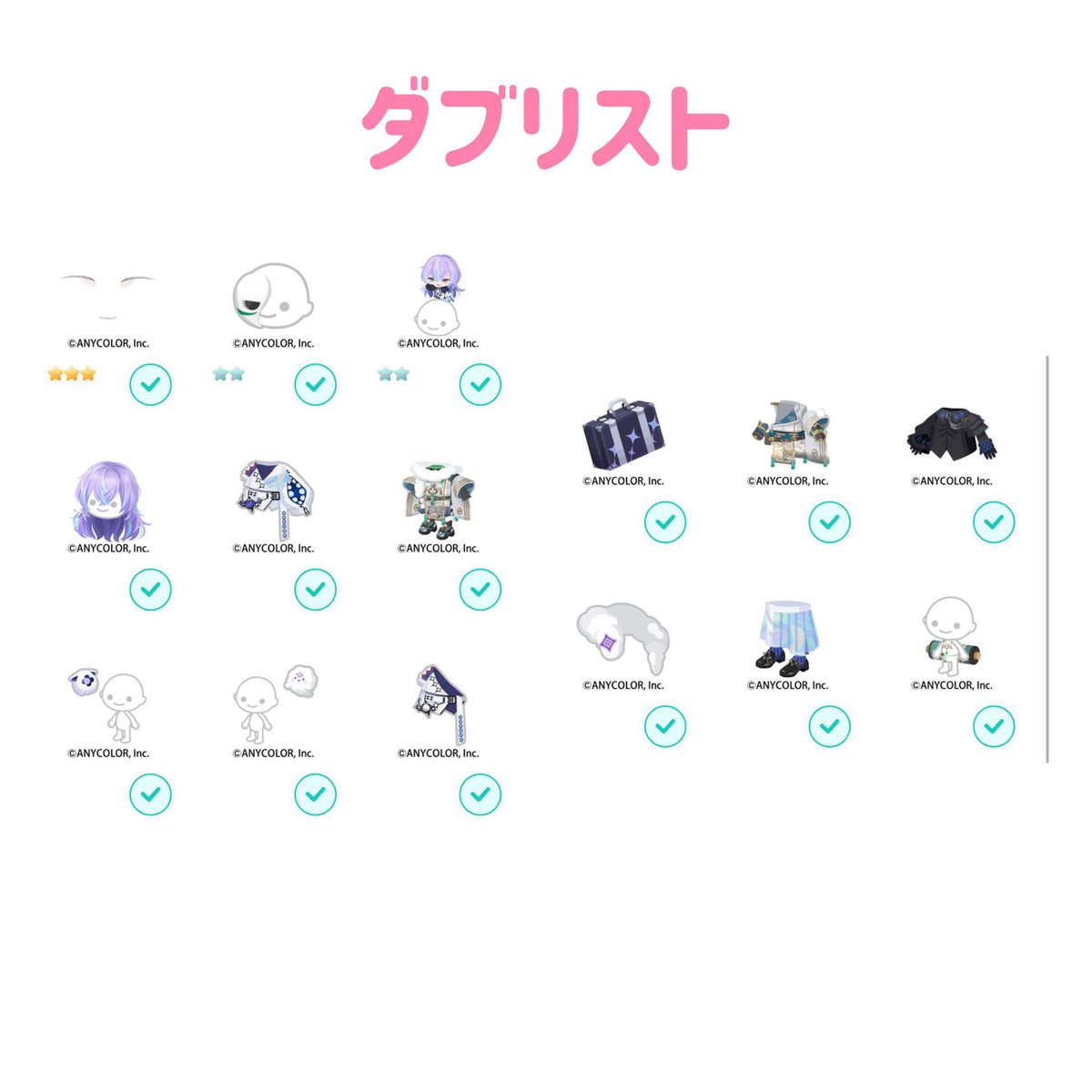 エル tweet media