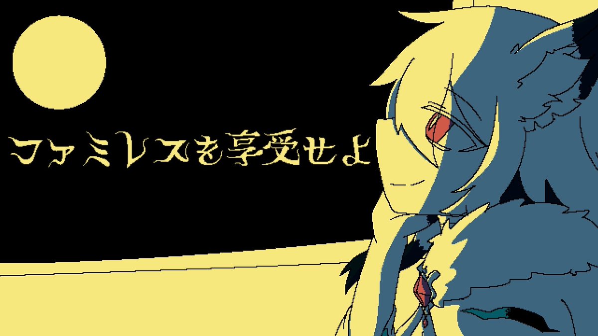 ✦︎アユマロ✧ tweet media