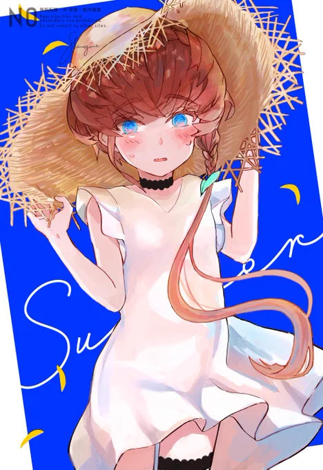 ちょっと早いけど夏っぽいゴホち