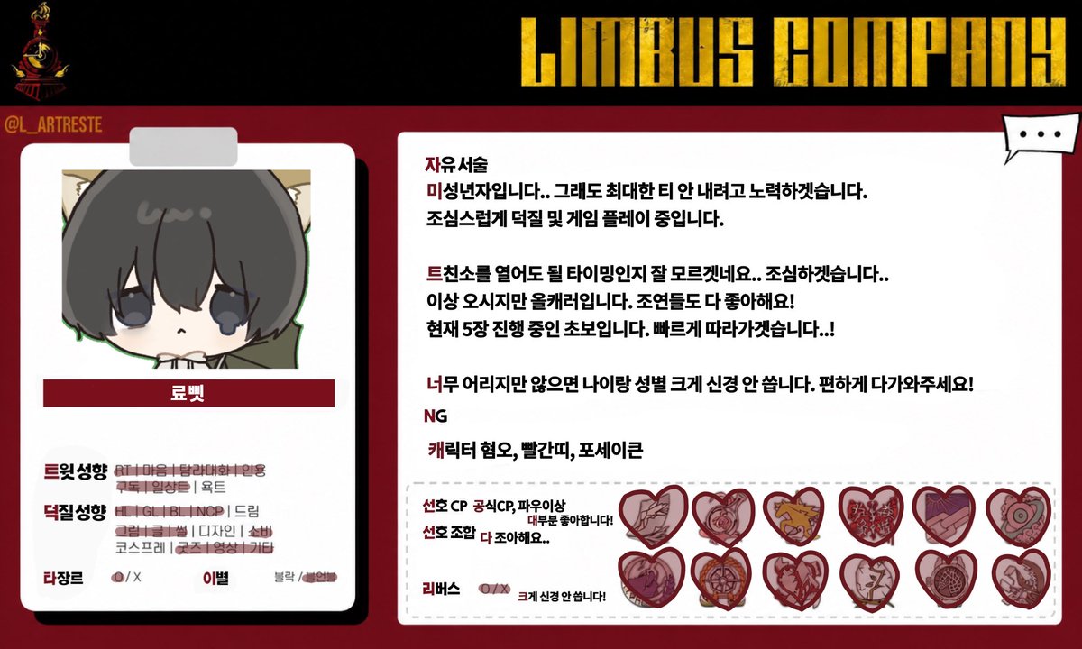 료삣 tweet media