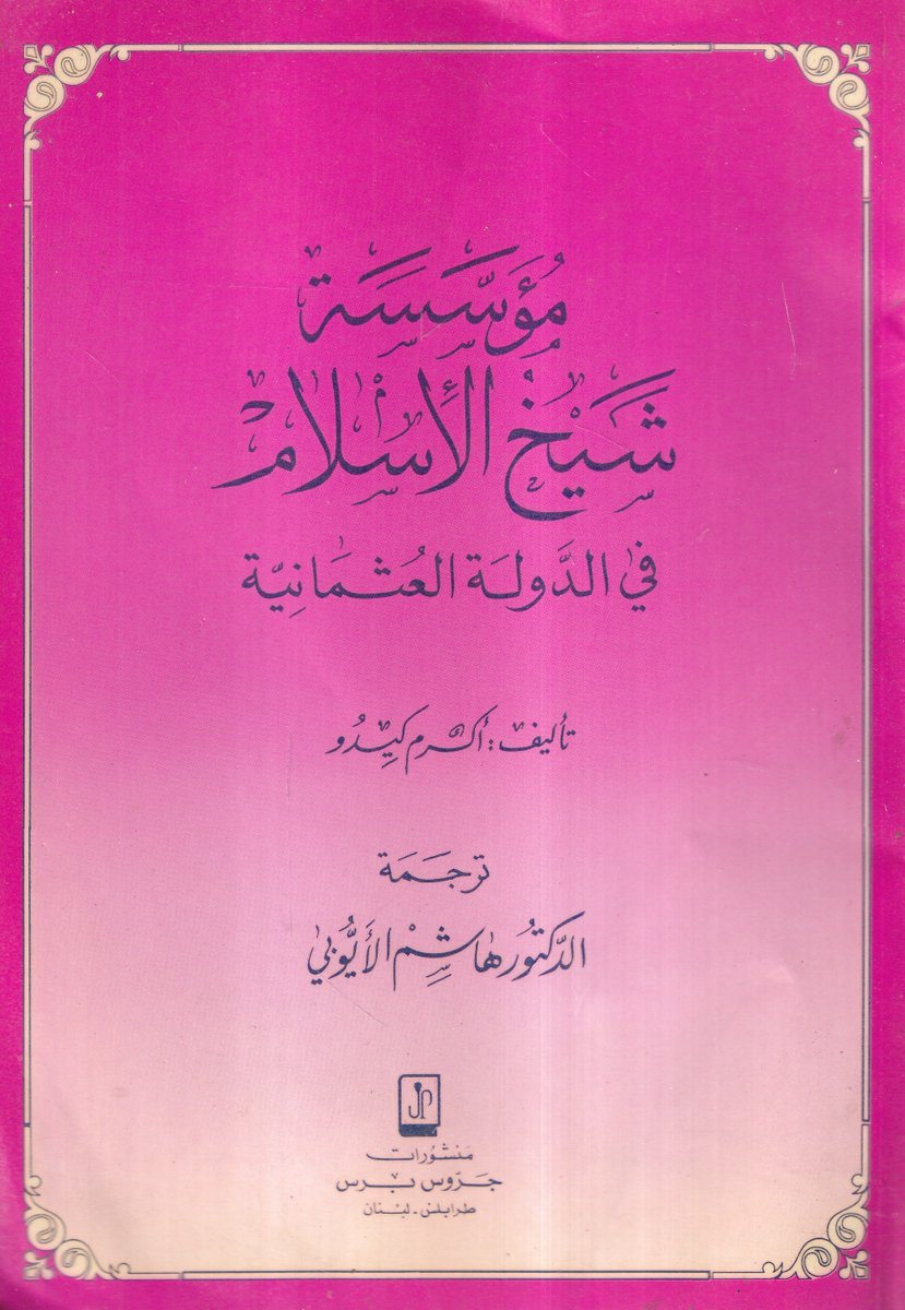 الاستاذ كتاب tweet media