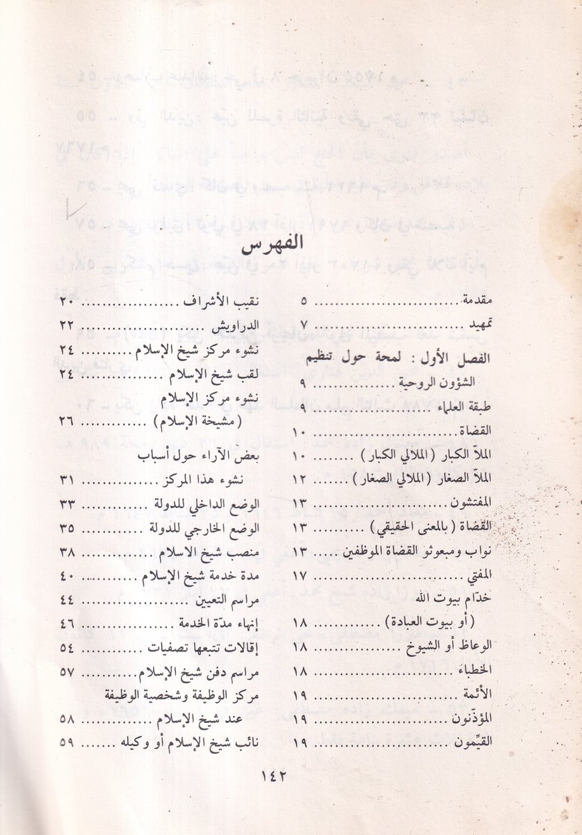 الاستاذ كتاب tweet media