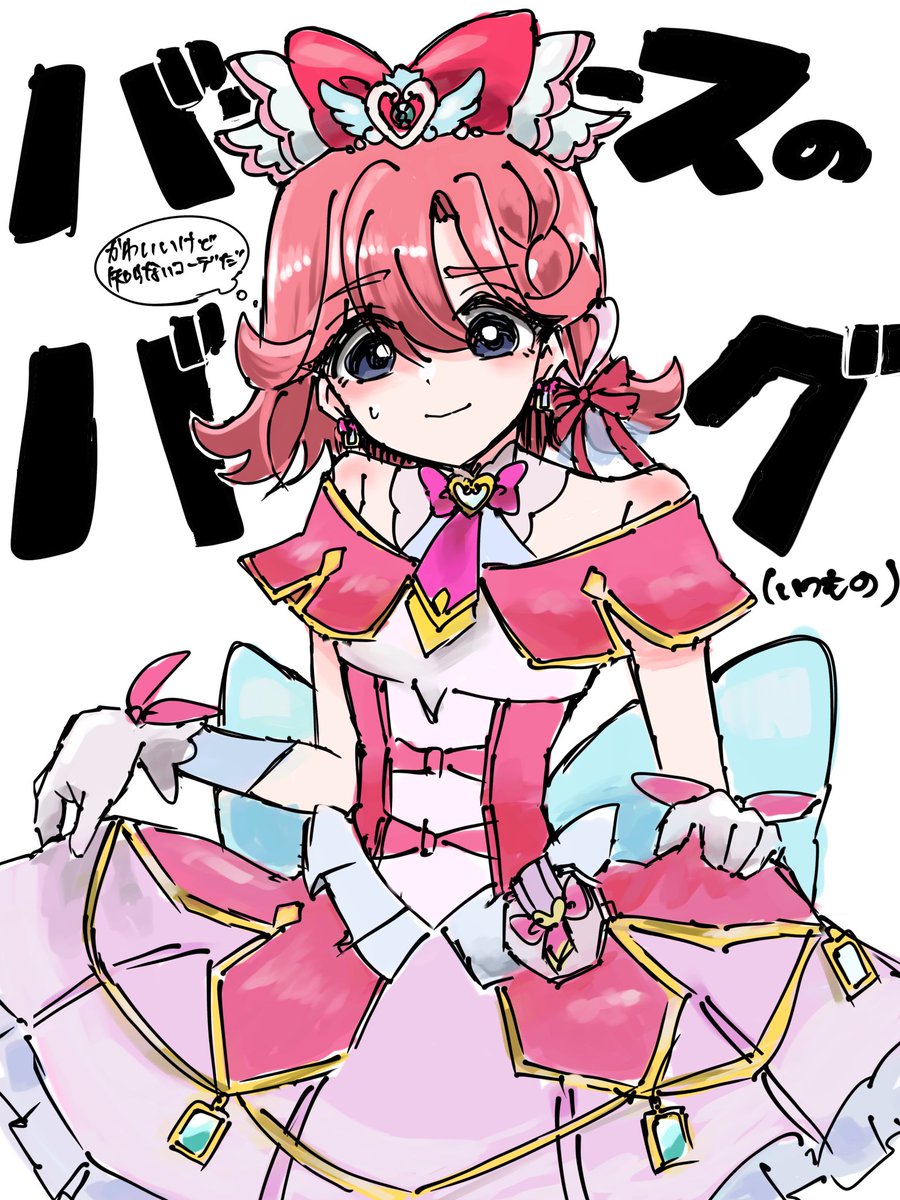 ヒナト🚀🪐アイプリ tweet media