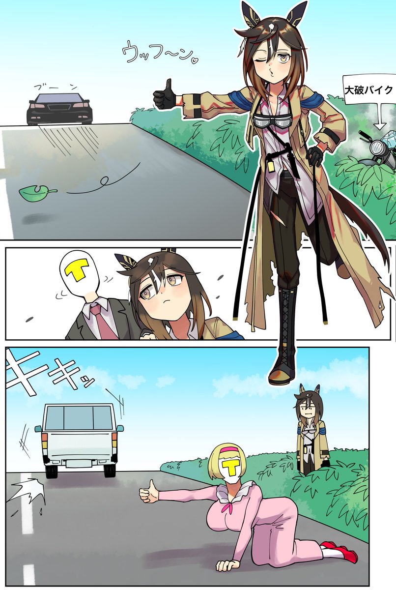 カトゥー tweet media