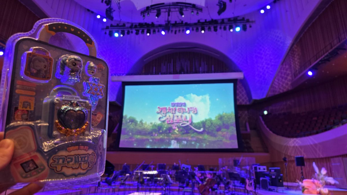 cesummer20's tweet photo. 올해도 즐거웠다 블링블링 캐치 티니핑 오케스트라 
내년에도 만나자
 #티니핑 https://t.co/P6lmOyIfUv
