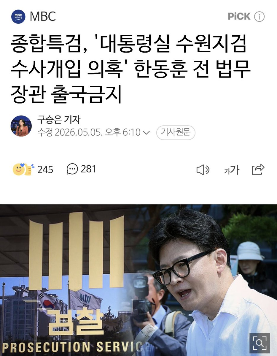 빌레로이앤🎗️🌺 tweet media