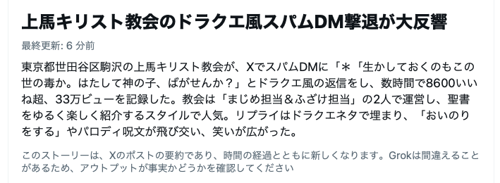ほるまりん tweet media