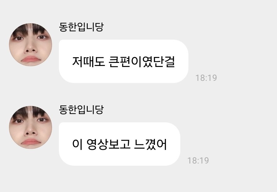 go900ma's tweet photo. 진짜 6살 동한이 눈에 띄게 우뚝 서있음 https://t.co/tePhH6WWcm