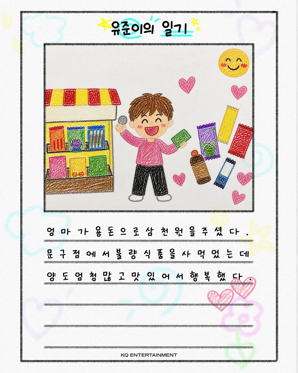 먹짱아기기여워죽겟다🫰🏻🫰🏻💕💕💕