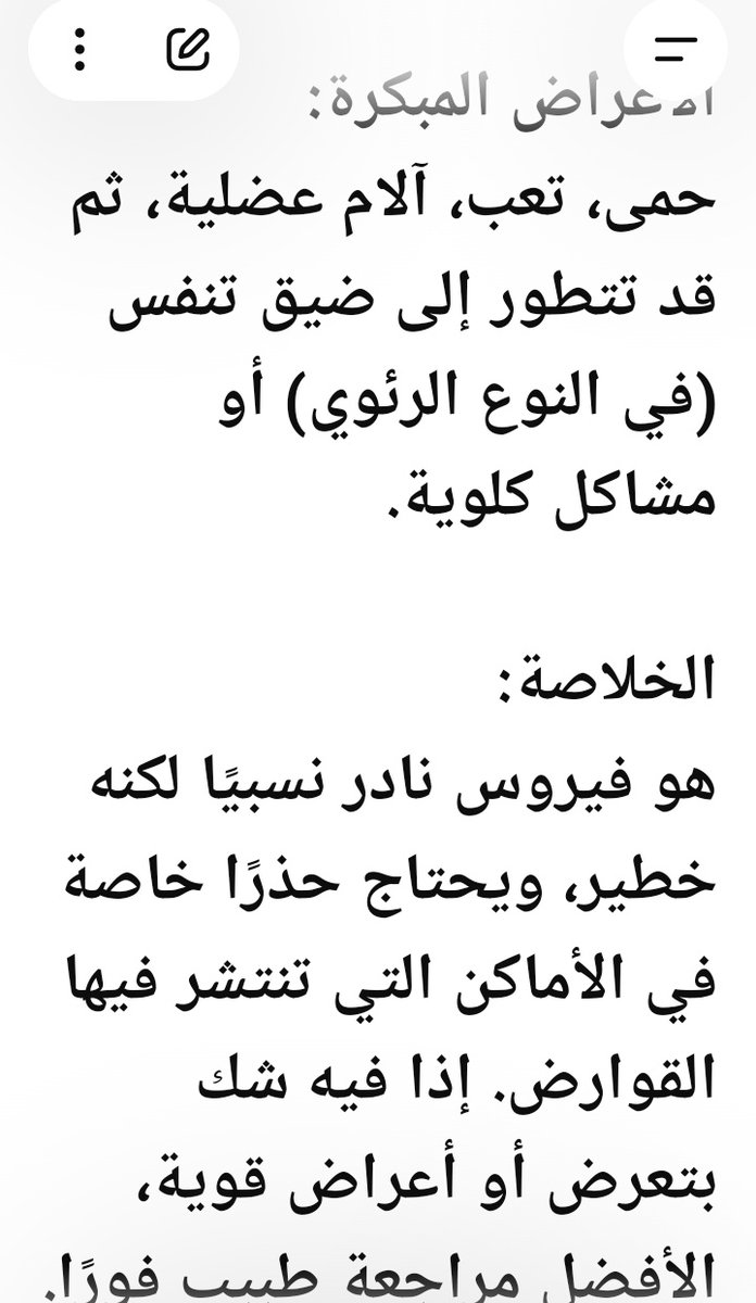 نــونـ☕︎ tweet media
